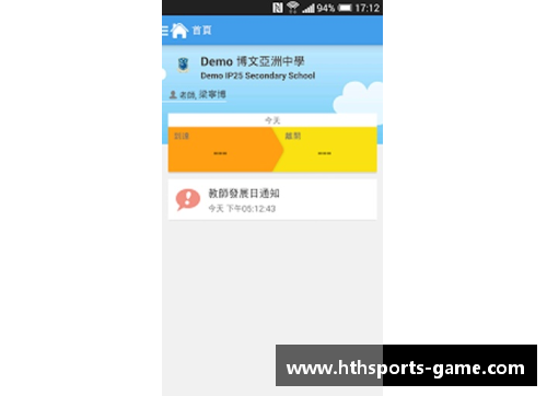 hth华体会综合体育登录入口2019-20赛季NBA西部全名单解析：球队阵容与分区胜场